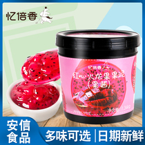 Yibeixiang Dragon fruit jam Fruit sauce Commercial strawberry Blueberry puree Milk tea shop special 1 36kg fruit sauce