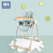 Baoneo Baby dining chair Childrens dining chair Multifunctional foldable portable baby dining table chair