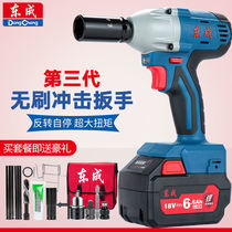 6 6 large battery Dongcheng brushless machine electric wrench impact lithium battery charging scaffolding woodworking sleeve