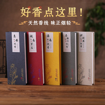 Sandalwood Home Indoor Lasting tranquilizing Sleeping Aids sleeping fragrant room Office incense Incense Natural Sinkang Incense smoked incense