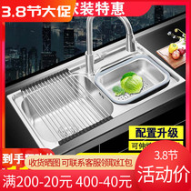 Kitchen pool Water basin washbasin Vegetable Pool Dish Washing pool Package 304 thickened stainless steel sink Double trough the lower basin