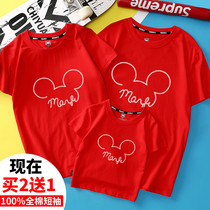 Net red shake sound parent-child clothing summer short-sleeved T-shirt a family of three-mouthed mother and child Women fashion family clothing