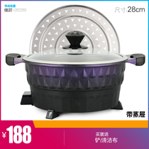 Silly kitchen 282289 multi-purpose electric hot pot electric frying pan electric pan electric steamer non-stick pan rice Rice 28cm