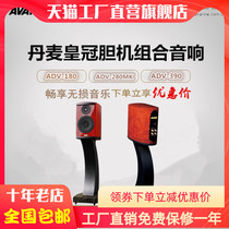 ◆ Factory direct marketing ◆ Danish Crown AVANCE Magnum13 bookshelf speaker hifi front Bookshelf Box