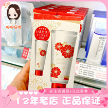 New Year Limited Edition set Japanese FANCL FANCL facial cleanser without collagen repair moisturizing 90g 20g