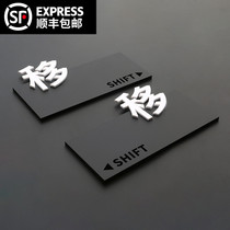 Acrylic personality creative three-dimensional moving door sticker automatic door glass door sticker paste mobile door sticker sign card