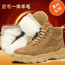 North East Minus 40 Degrees Winter Fur Integrated Snow Boots Man Warm Plus Suede Thickened Anti Slip Thickened Bottom Wool Boots