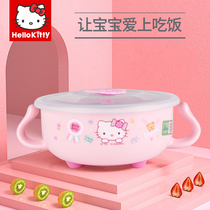 Upgrade Hello Kitty baby rice bowl insulation tableware Childrens lunch box with handle anti-scalding stainless steel with lid rice bowl