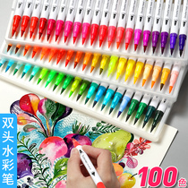 100 color soft head watercolor pen set professional hand painted 48 color art painting children kindergarten Primary School students color