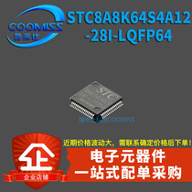 Original STC8A8K64S4A12-28I-LQFP64 STC microcontroller new STC8A8K64S4A12