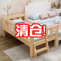Solid wood childrens bed Baby crib splicing big bed baby split bed artifact widened bedside Single bed widened extension edge