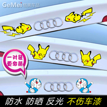 Pikachu car stickers window glass stickers Bicachu triangle window anime cartoon shake Youyin the same car stickers