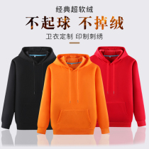 Sweatshirt Customized work class clothes Inprint character Figo coat diy set to do classmates get-toget-shirt clothes