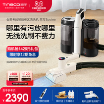 (New product )TINECO Add wireless smart cloth cleaning machine Household sofa carpet cleaning machine sprayed