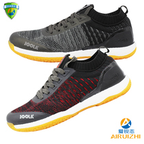 JOOLA Yula 127 popcorn table tennis shoes mens shoes womens shoes breathable wear-resistant ultra-light non-slip professional sports shoes