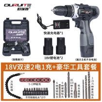 Power Tools Daquan High Power Electric Hand Drill Rechargeable Charging Electric Drill 16 8v25v12 Hand Electric Drill