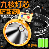 Hunting nine-core super bright LED headlamp rechargeable strong light long-range head-mounted outdoor fishing lithium waterproof xenon