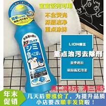 Japanese original Lion king deep stain laundry detergent degreasing baby rice bag clean decontamination 160g no fluorescent agent