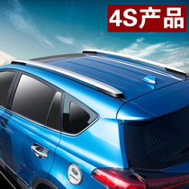 Specialized for 14 - 19 Toyota Rav4 Baggage Raft Roof Roof Roof Roof Raft Raft Raft Ray Ray Ray Ray Ray Ray Ray Rack Rack Rack Rack Rack Rack Rack Rack Rack Rack Rack Raft Roof Rack Rack Rack Rack Rack Rack Rack Rack Rack Ray Roof Rack Rack Rack Ray Ray Ray Rack Rack Ray Ray Ray Ray Ray Ray Ray Ray Ray Ray Ray Ray Ray Ray Ray Ray Ray Ray