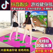 Running Solo Videogame Body Sensation TV Movement Induction Shooting Dancing Electronic Blanket Competition Biathlon