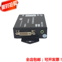 New DVI to SDI converter DVI-D to HD-SDI support 3G HD SD-SDI signal broadcast class