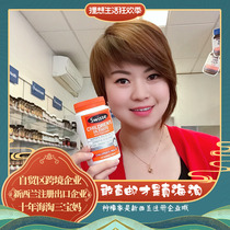 Original Australian Imported Swisse Children Integrated Complex Mineral Vitamin Baby Chewable Tablets of Orange Taste Health Care