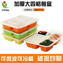 Disposable lunch box Rectangular three-four-grid lunch box Plastic lunch box with lid Takeaway packaged rice fast food box