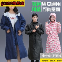 Waterproof Adult Raincoat Womens Fashion Hiking Long Section Lengthening Waterproof Windbreaker Jacket Lightweight Whole Body Rainproof