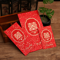 Red envelope wedding with high-end personality small number plug door wedding door Double Happiness large ten thousand yuan change