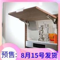 Blum lift door support Mini wall cabinet gas support Kitchen hydraulic rod Cabinet spring bracket HK-S