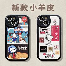 Subduction-ins wind Japan-South Korea Snou apples 13 mobile phone shell 12 Applicable 11 Cartoon Pro male and female xsmax new xr pix x thirteen Cartoon Cute Iphone Softshell 7 Advanced