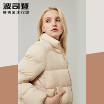 Bosideng outlets ole down jacket womens new stand-up collar short style autumn and winter fashion warm B90131060