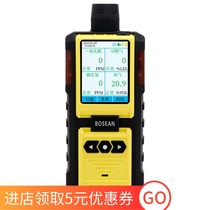 K-600 pump suction multi-gas detection alarm four-in-one concentration detector VIP potential BH4 oxygen combustible
