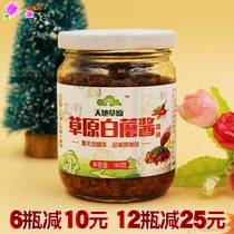 Tiandii Prairie White Mushroom Sauce Original Spicy 180g Fried Vegetable Seasoning Seasoning Noodle Sauce Mushroom Sauce