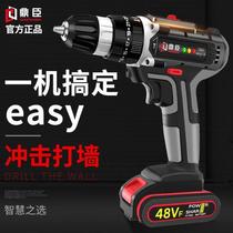 German industrial grade two-speed lithium drill electric screwdriver household pistol drill flashlight drill electric tool impact drill