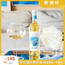 Tropical Fruit Party Spain Lower Bay Sea Rock Albarino Albarino Dry White Wine