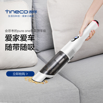 TINECO adds wireless smart vacuum cleaner home with small handheld high-drawn powerful vehicle