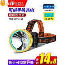 Night fishing headlights Blu-ray fishing light special intense light charging super bright for long time sensing dual light light wearing style