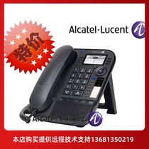 Alcatel Alcatel 8018 desktop phone originally loaded with new special price warranty for one year