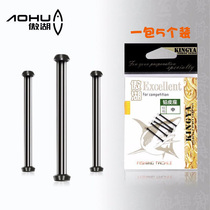 Aohu lead leather seat small medium and large lead pimp Competitive soft plastic does not hurt the line Fishing line accessories