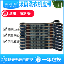 Original 0020300503 drum washing machine belt XQG55-Q896 Q898A Q898 Q998A Q998