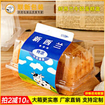New Zealand ultra-thick cake box blister box baking packaging with hand jam milk cake box 50 sets
