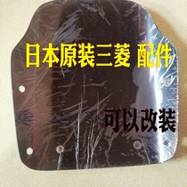 Imported motorcycle Hood glass GSR150 original Japanese small turtle king front windshield Zuma scooter modification