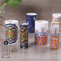 Bronzing dragon robes and paper adhesive tapes Forbidden City Vinity Palace Ancient Wind Hand Ledger Diy Adhesive Strips of red stickers Beauty and the whole roll