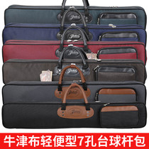 Pit club bag 7 hole nine ball bar bag soft bag 1 2 billiard bar drum 7 hole rod cylinder rod box Rod bag Rod bag soft bag