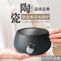 ceramic tea cooker micro vintage induction cooker office glass kettle silent tea art electric ceramic stove tea