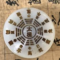 Ancient Jade old Jade Taiji gossip good luck antiques collection objects Ming and Qing antique jade pendant jade pendant