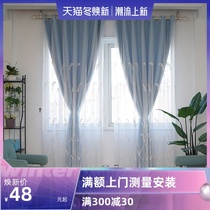 ins Korean double blackout double curtain gauze integrated embroidered window screen bedroom custom