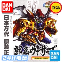 Bandai model BB warrior Q version SD Gundam three kingdoms legend God of war duel Guo Jia 356 spot