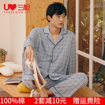 Three-gun home clothes pure cotton mens spring and autumn casual turning over long sleeves long pants full cotton open lapels Sleeping suit 81653